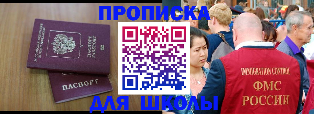 временная регистрация в Тверской области