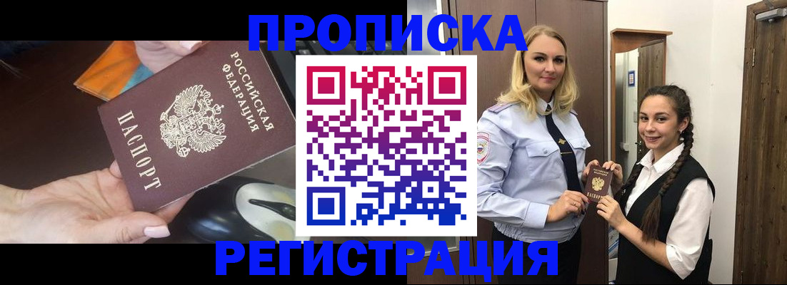 временная регистрация госуслуги в Тверской области